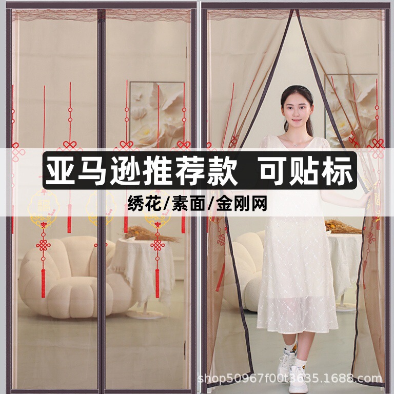 Cross-border foreign trade diamond mesh new mosquito-proof magnetic door curtain for kitchen, bedroom, balcony, and entryway, soft mesh door curtain Cross-border foreign trade diamond mesh new mosquito-proof magnetic door curtain for kitchen, bedroom, balcony, and entryway, soft mesh door curtain