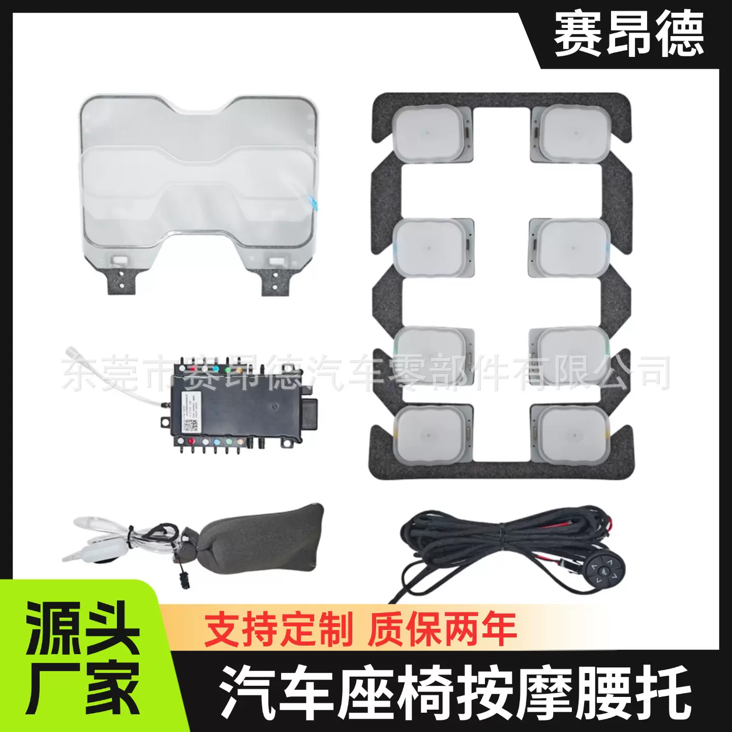 汽车座椅按摩升级TPU气动按摩车用12v内置式8点按摩腰部支撑座椅