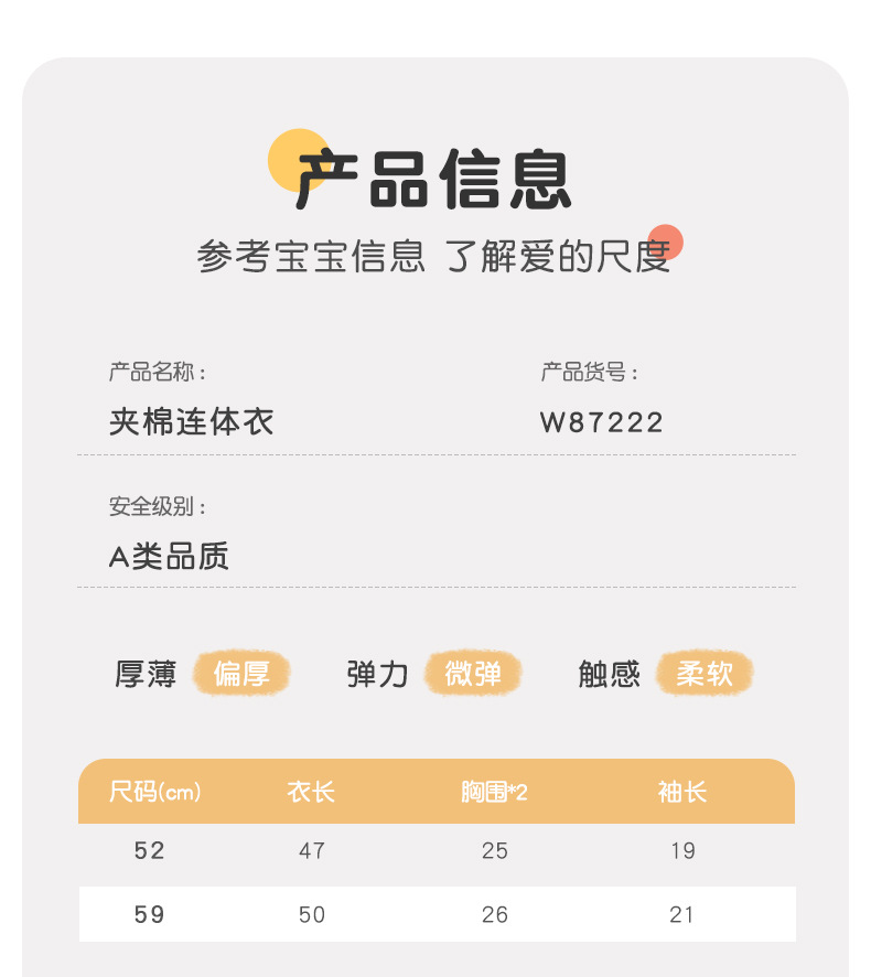 W87222吉_10