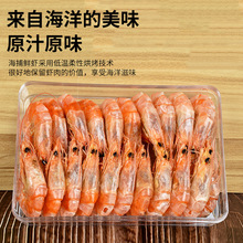 虾干礼盒装250g/盒威海厂家即食海鲜烤干虾 海产品干货大虾米