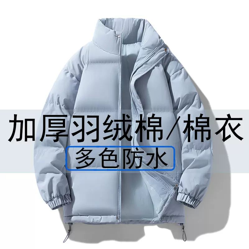 纯色立领休闲棉服马甲潮牌男士冬季宽松羽绒棉保暖棉衣加厚棉袄男