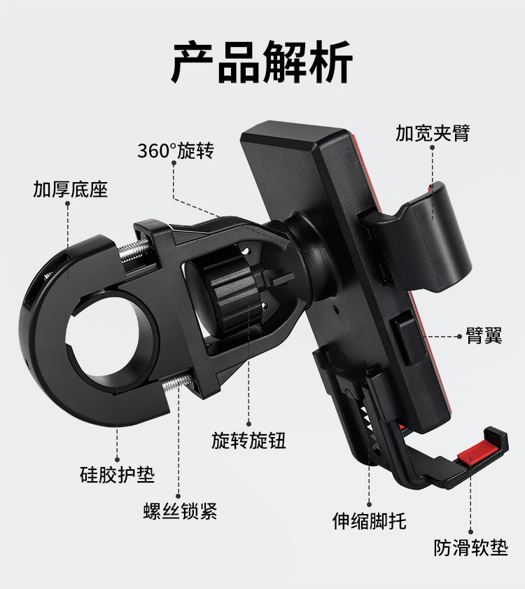 Large truck mobile phone car mount, shockproof, specially designed for modification, mobile phone holder, car navigation mount, new model, portable for excavators