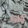 Factory direct sale non-woven fabric bags, clothing accessories, hats, headwear accessories, pearl letter cake inserts