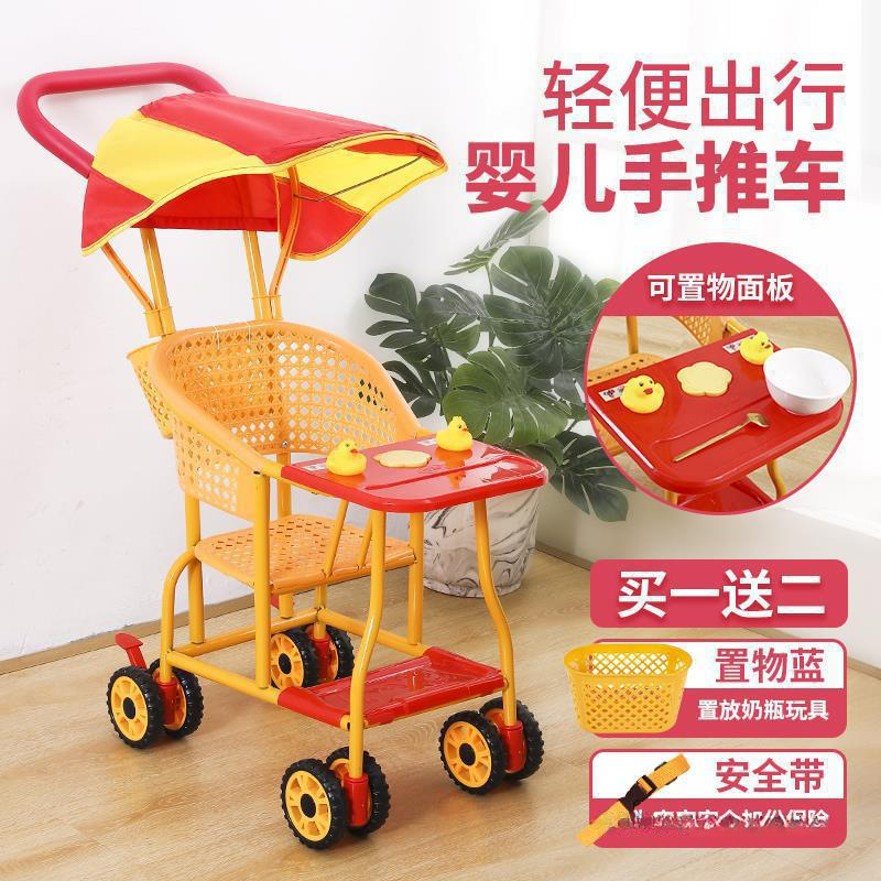Baby Imitation Rattan Stroller Rattan Chair Baby Light Stroller Summer Eight-Wheeled Children's Stroller New Ventilated and Easy to Wash Stroller