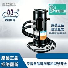 ȫ��ԭװӢ��������䶳����ѹ����ȫ���3P/380V/50HZ��YM����
