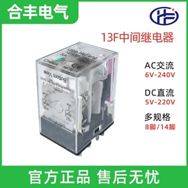 其他继电器;功率因数监测继电器;直流继电器