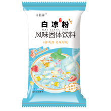 白凉粉做果冻用的儿童食用果冻粉100g选送模具自制家用冰粉粉批发