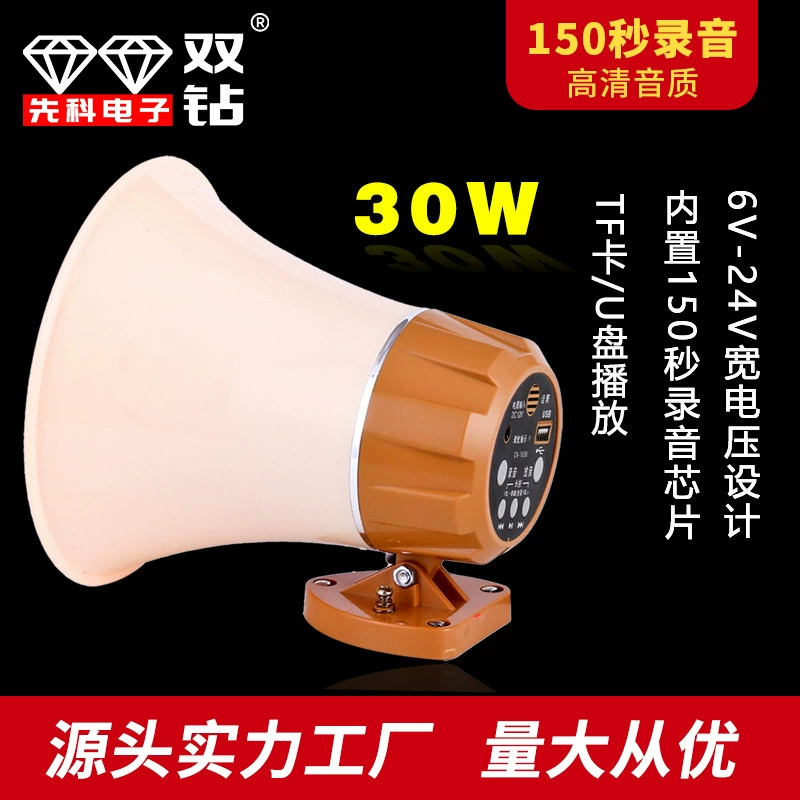 Мощный автомобильный диктофон-громкоговоритель Xianke, портативный Bluetooth-мегафон для уличных торговцев