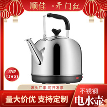 鸣笛热水壶礼品热水器批发快速烧水壶不锈钢电水壶插电大容量茶壶