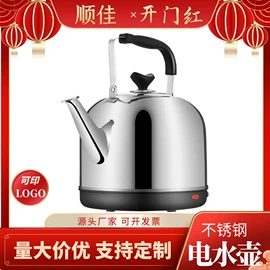 不锈钢水壶;电热水壶;保温桶