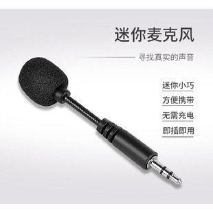 3.5mm High-Definition Low-Impedance Slr Camera Dv Mini Microphone Transmitter Sound Collection Game Live Broadcast Headset
