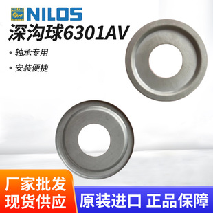 ��NILOS�����6301AV 6301JV�S���÷�©�ܷ����_˹���m���ͭh