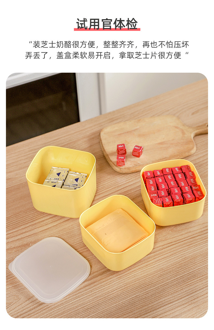 芝士收纳盒_02.jpg