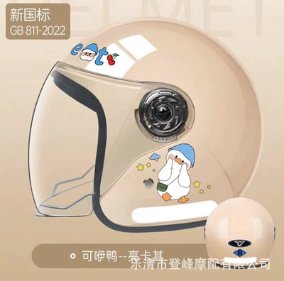 Motorcycle Safety Supplies | High Aesthetic Value, Adjustable Safety Helmet - khaki-duck