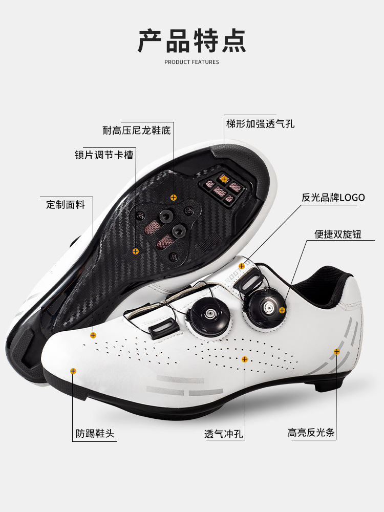 Zapatos de ciclismo de carretera profesionales de bicicleta de montaña asistido doble botón zapatos de bloqueo de nylon para hombres y mujeres zapatos de autobloqueo image 4