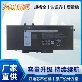 笔记本电池;工商业储能电池;相机电池