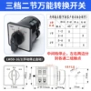 LW5D-16/2 upgraded silver point