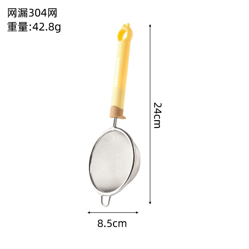 (노란색) 304 메쉬 소쿠리