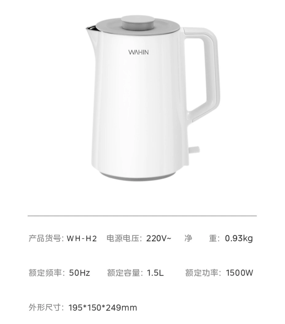 Электрический чайник Midea 1,5 л из нержавеющей стали 304, полностью автоматический электрический чайник SH15COLOUR102