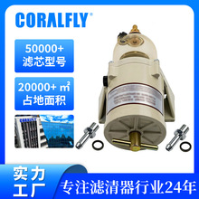 重型卡车大车燃油滤芯500fg PF598工程机械设备总成柴油滤清器