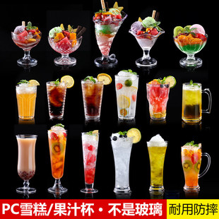 ��������֭��͸��pc��ϱ�ơ�Ʊ�����ˮ������ܱ�����̲豭