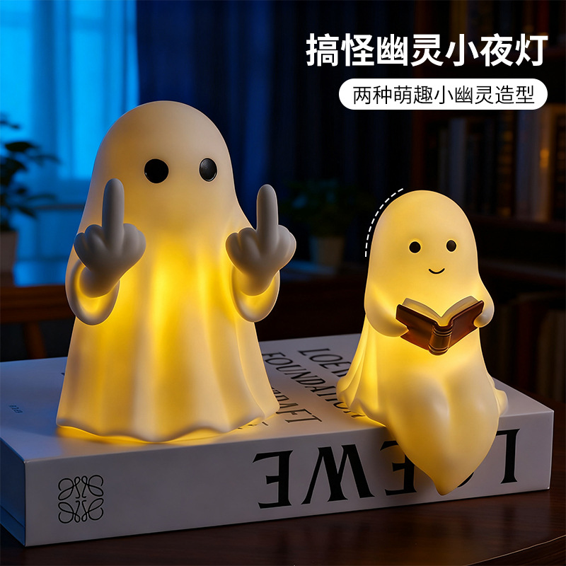 Halloween Ghost Night Light Cute Ghost Reading Table Lamp Home Room Desk Bookshelf Decoration