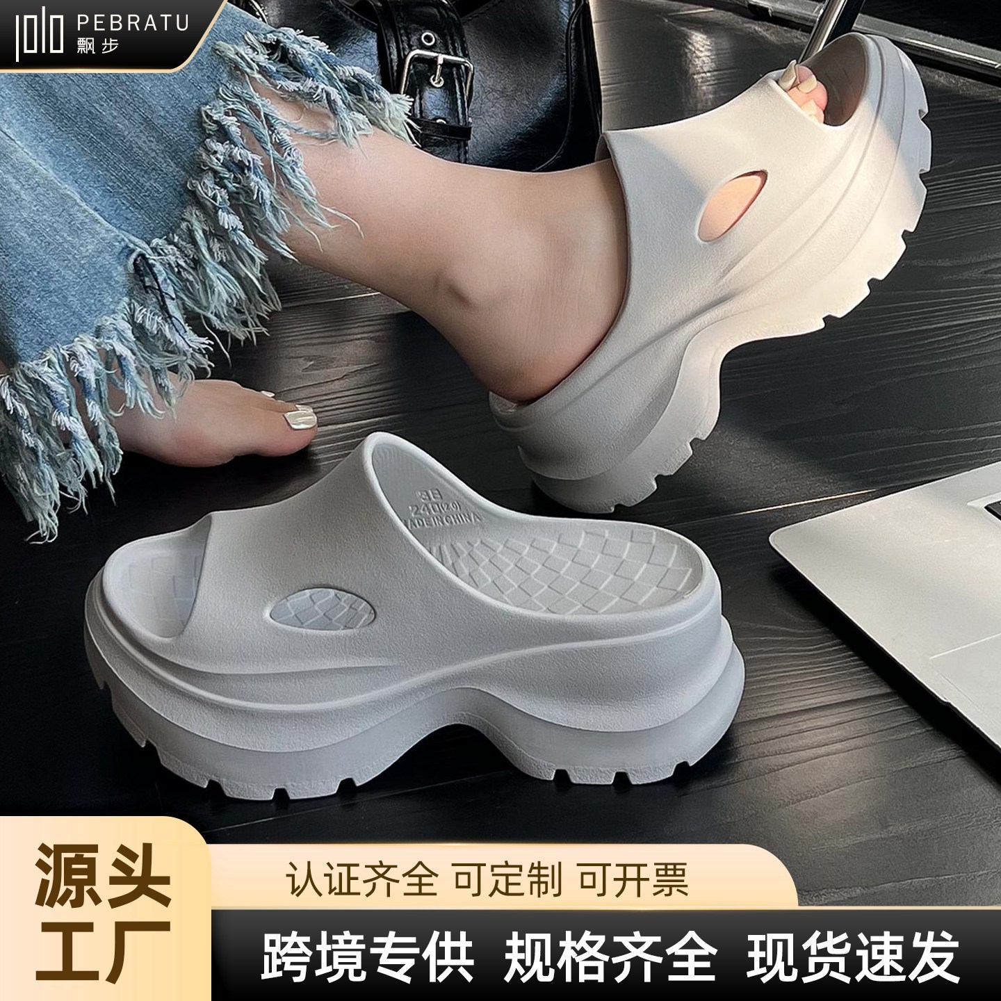 蚂蚁之恋春夏新品时尚简约摩登厚底外穿女款个性凉拖鞋一字拖增高