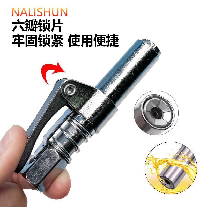 Boquilla de mantequilla de alta presión Boquilla de inyección de aceite de autobloqueo Pistola de mantequilla neumática Cabeza de cerradura eléctrica Máquina de mantequilla manual Accesorios de cabeza plana