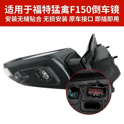 Mirror Assembly, Ford Rearview — Rear mirror/rearview mirror assembly