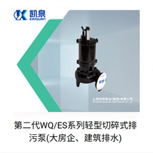 �Ϻ��PȪС�͝��۱�50WQ/E254-3�o������ˮ���۱ô���������ˮ��