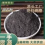 大全现磨矿石磁石中药材