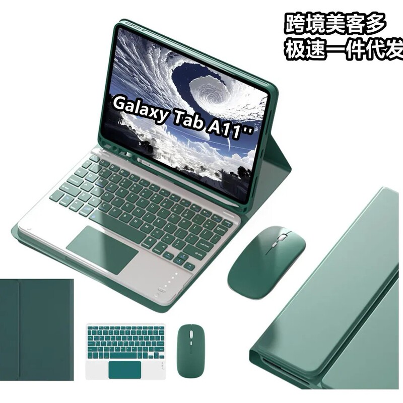Galaxytaba11'' Bluetooth Keyboard Is Suitable for Samsung A9+ Tablet Protective Case S10Lite Touch Cover Galaxytaba11'' Bluetooth Keyboard Is Suitable for Samsung A9+ Tablet Protective Case S10Lite Touch Cover