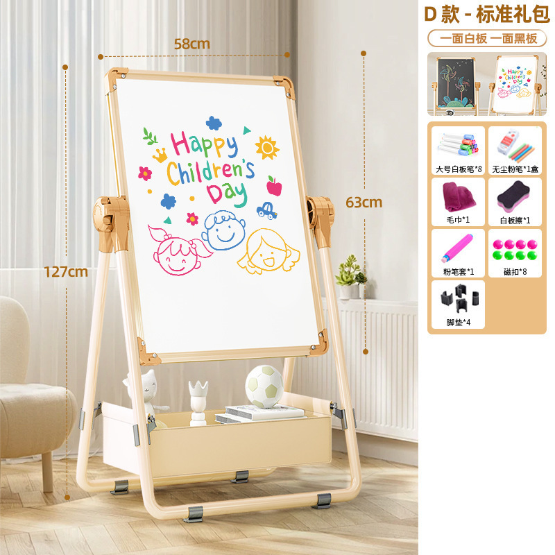 幼儿童画板磁性双面教学黑板宝宝涂色涂鸦可擦写字绘画家用支架式|undefined