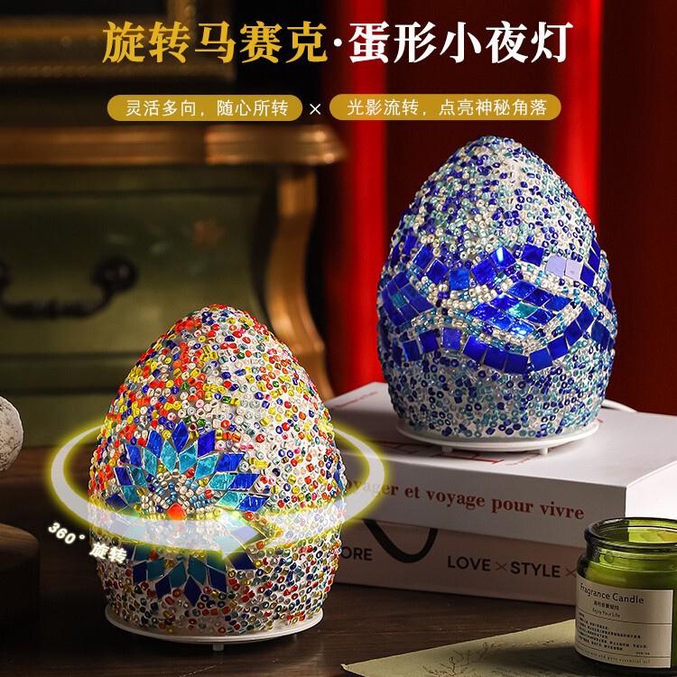 Cross-Border Rotating Mosaic Lamp Luxury Russian Egg Enamel Light Luxury Home Night Light Creative Dragon Egg Wholesale