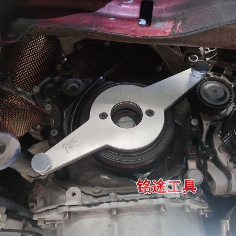 Volkswagen Audi Ea888 Engine Timing Special T10531 Crankshaft Pulley Wheel Holder Disassembly and Assembly Tool