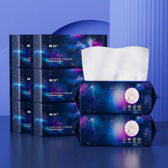 Face Wash Towel Disposable Wholesale Cotton Soft Towel Face Wash Extractable Cleansing Towel Beauty Salon Wet and Dry Dual-Use Face Wash Towel