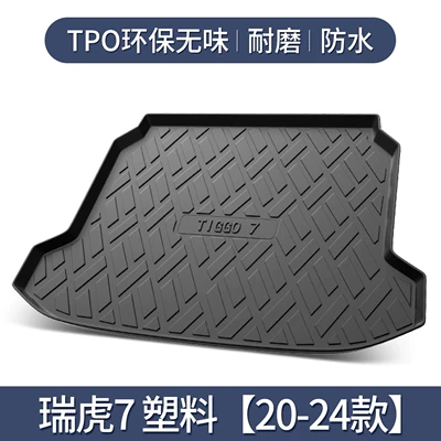 Supplies Interior Modification Accessories – Trunk Mat - ruihu-7-plastic-on-both-sides-20-24-models-dedicated3d-high-edge-10090
