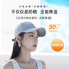 sunshade Hat summer cooling Heatstroke Cap lady Baseball cap motion Hat Mountaineering motion Sunscreen hat