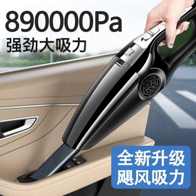 Car-mounted high-suction vacuum cleaner for small cars, 12V household use, high-power, dual-use for dry and wet cleaning