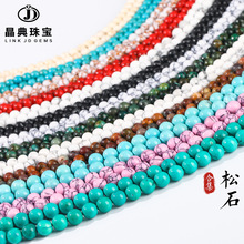 �����錚 �G��ʯɢ��diy�Ʒ���������������{��ʯ����؛Դ���l