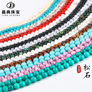 �����錚 �G��ʯɢ��diy�Ʒ���������������{��ʯ����؛Դ���l