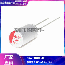 ̬16v1000UF 8*12 10*12ֱ ͺȫ