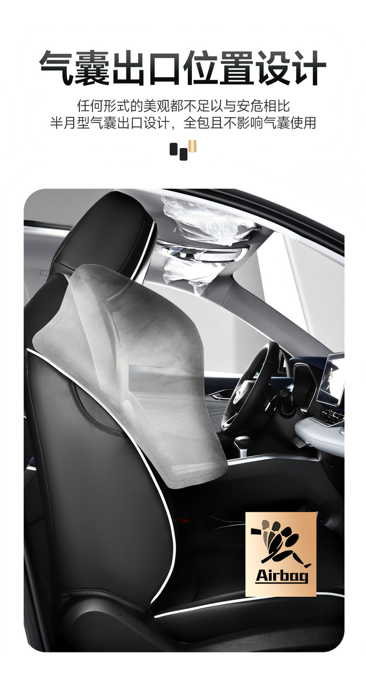 Can be ordered Geely Xingrui special car seat cushion four seasons fully surrounded by five-seat car one car one version of the seat cover