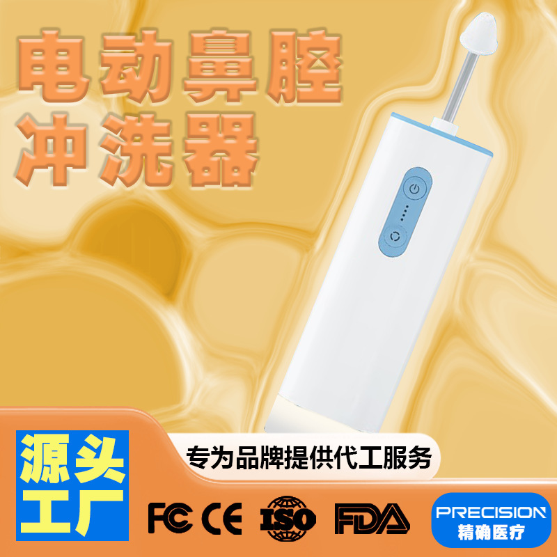 Customized Electric Nasal Irrigator Portable Electric Nasal Irrigator for Kidsren and Adults Medical Grade Nasal Cleaning and Flushing