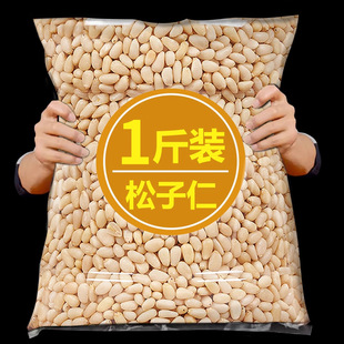 �|���خa�ش���������ԭζ����Թ�ȥ���t���������ü�ʳѩ��500g