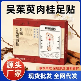 保健器具配件;艾灸/艾草/艾条/艾制品;身体护理套装