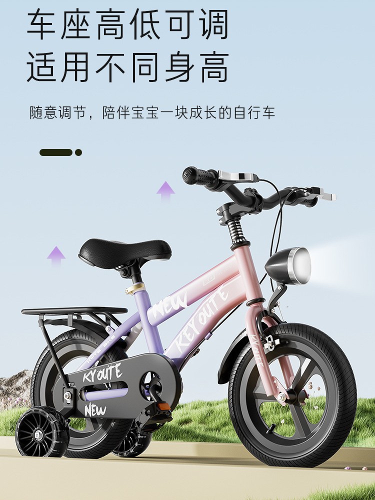 Bicicleta infantil con ruedas de entrenamiento, apta para edades de 6 a 12 años, disponible en 12-14-16-18 pulgadas.