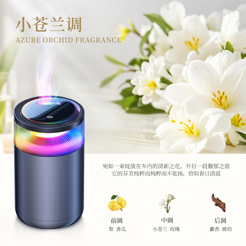 583 클라우드 앤 미스트 아로마테라피 머신 [프리지아] 진샹 클라우드 앤 미스트◎지능형 시작 및 중지