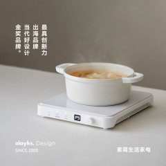 olayks立时电磁炉家用大功率爆炒多功能火锅炒菜一体超薄2025新款