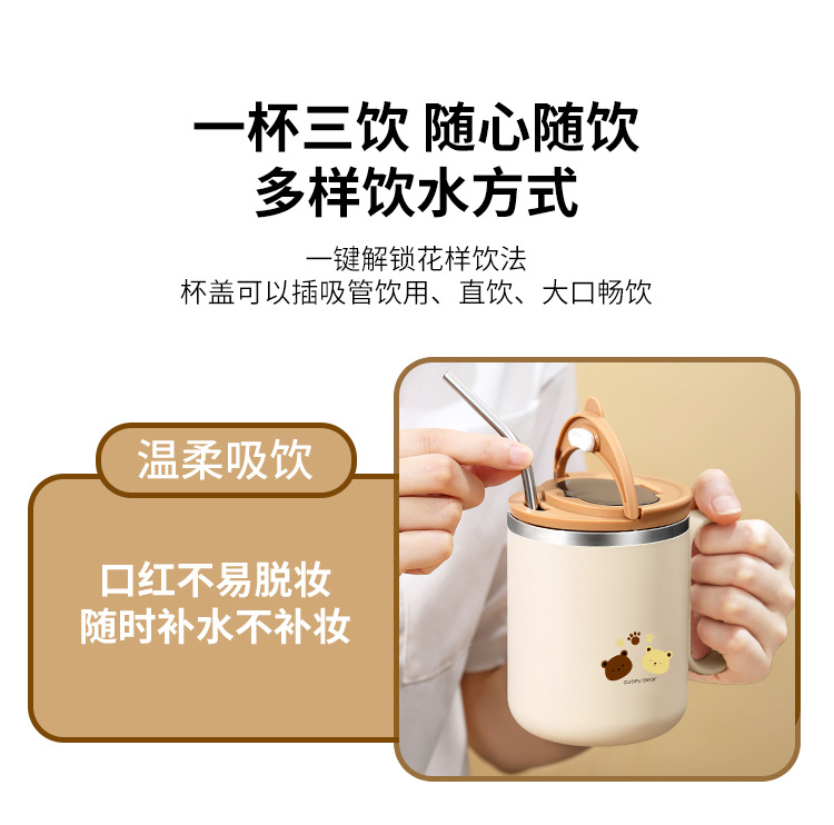 马克杯(盖勺)小熊_04.jpg